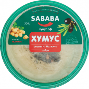 Хумус рецепт из Назарета, SABABA