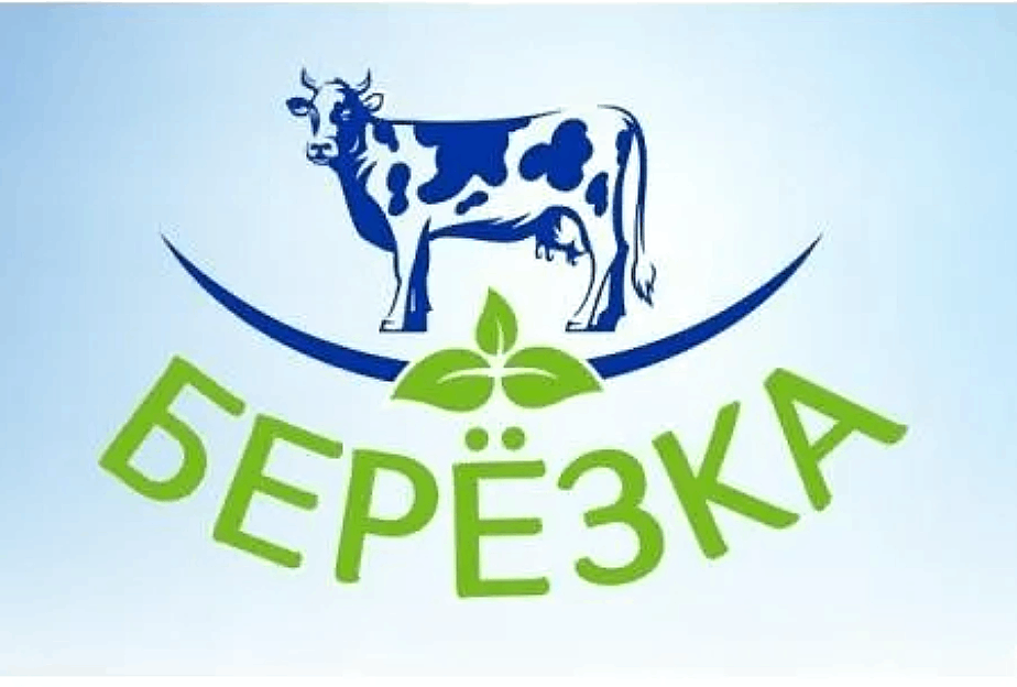 Березка