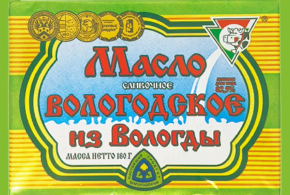 Масло Вологодское из Вологды