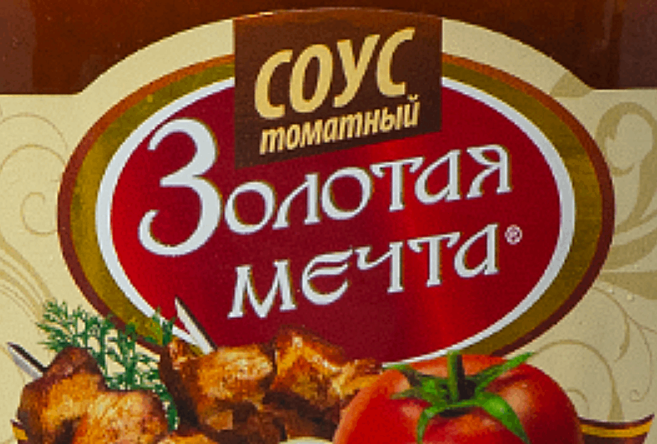 Золотая мечта