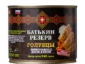 голубцы с мясом и рисом