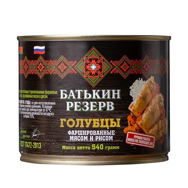 голубцы с мясом и рисом