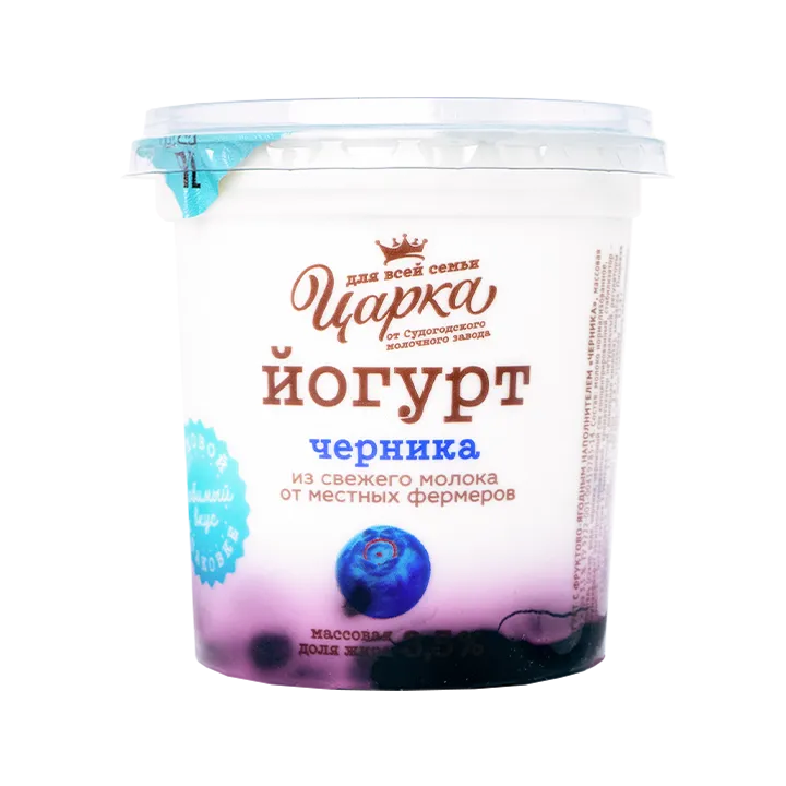 йогурт с черникой
