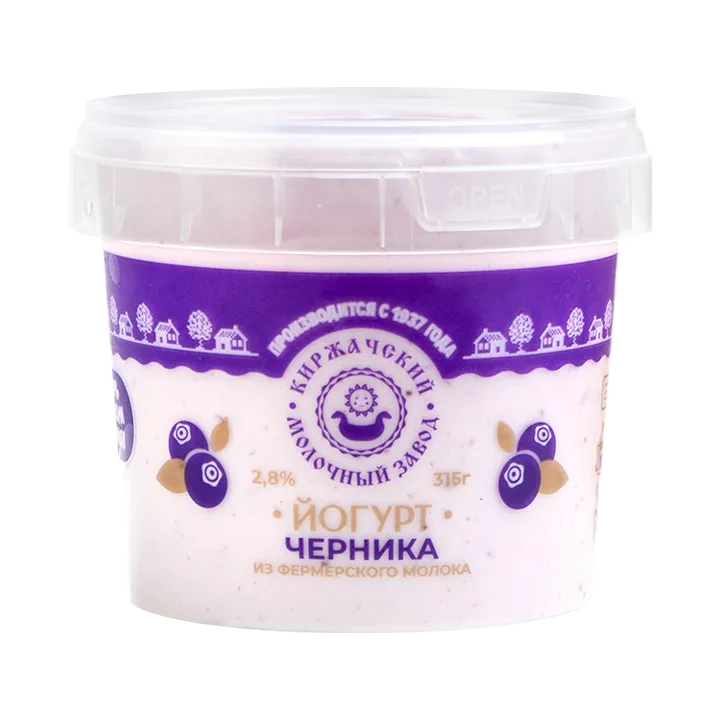 Йогурт Черника 2,8% 315г