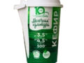 Кефир 3.5-4.5% (стакан) 0.5 л Молочная культура