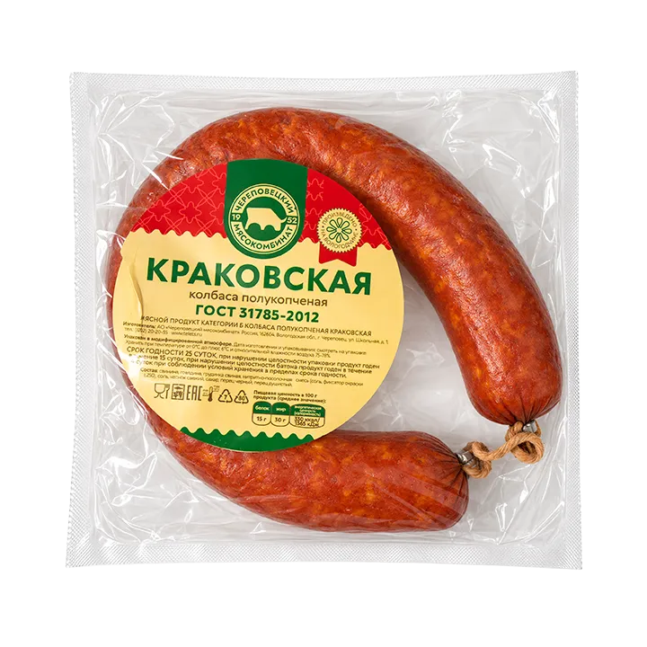 Колбаса Краковская п/к в/у вес 0,6 кг