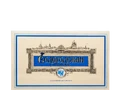 Конфеты Вологодская Птичка со Сгущенным Молоком 230 г | КФ Вологда