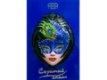 Конфеты Скрытый смысл (маска) 200 г | АТАГ