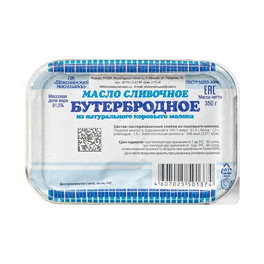 Масло Бутербродное 61,5% в контейнере 350 г