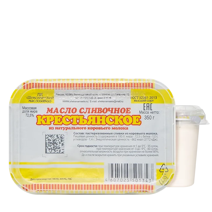 Масло Крестьянское 72,5% в контейнере 350 г