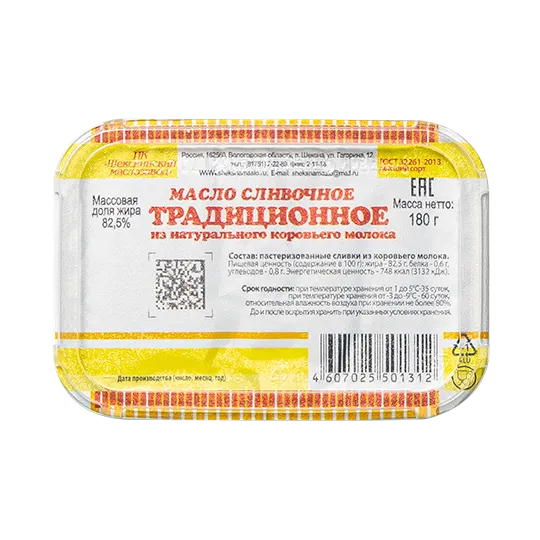 Масло Традиционное 82,5% в контейнере 180 г