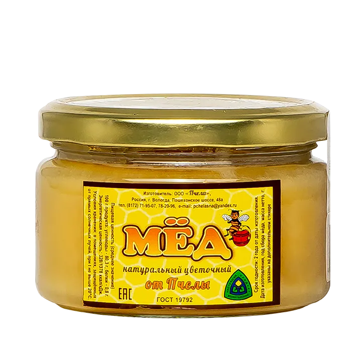 Мёд натуральный 250 г в банке