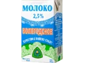 Молоко «Вологодское» ультрапастеризованное 2.5% 1 кг | Северное молоко