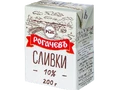 Сливки стерилизованные 10% 200 г | Рогачевъ