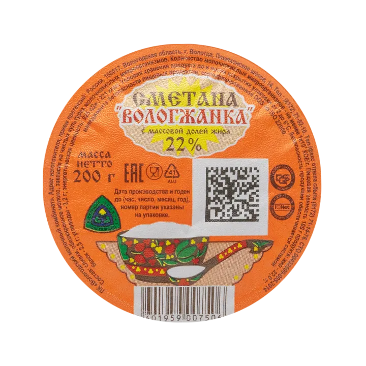 Вологжанка