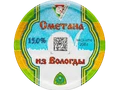 Вологодская