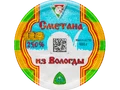 сметана Вологодская