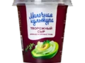 Сыр творожный авокадо-базилик-тимьян-кинза 60% (стакан) 130 г Молочная культура