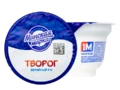 Творог зернёный «Крошечка» 5% (стакан) 140 г | ММЗ