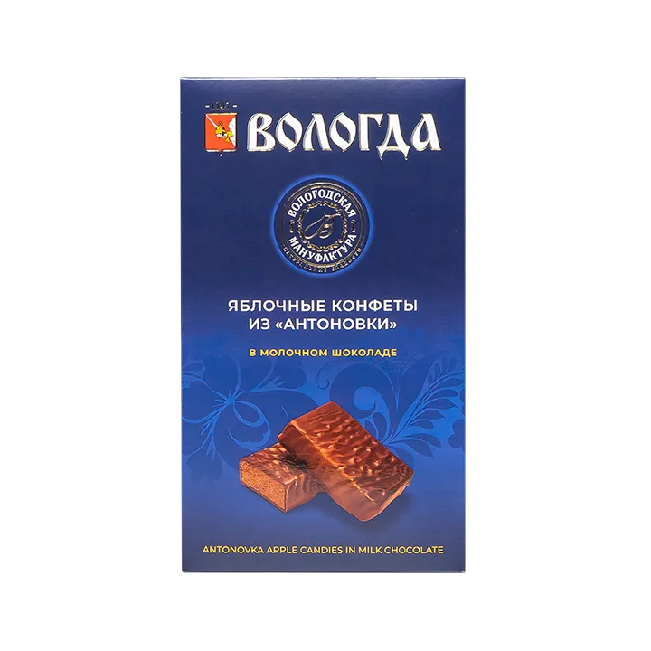 Яблочные конфеты из АНТОНОВКИ в молочном шоколаде 150 г | Вологодская мануфактура