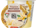 Творожок Ваниль 5% 130 г/6 | Творожок Вологодский