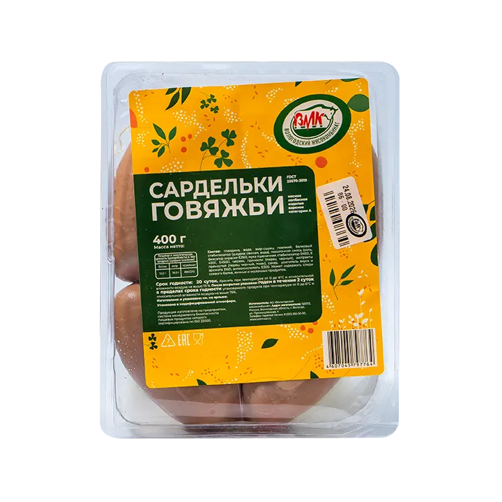 Сардельки Говяжьи 400 г в/у натуральная оболочка в/у