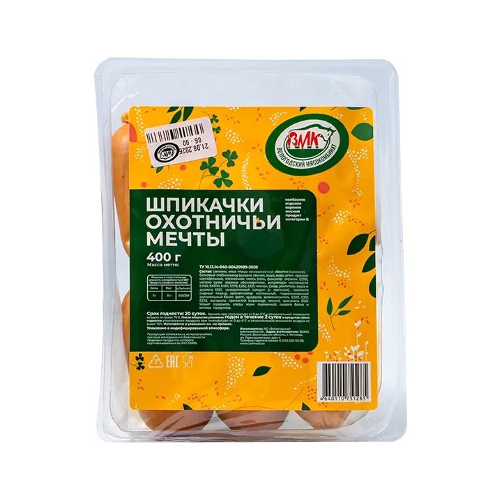 Шпикачки Охотничьи мечты кат Б 400 г в/у натуральная оболочка в/у