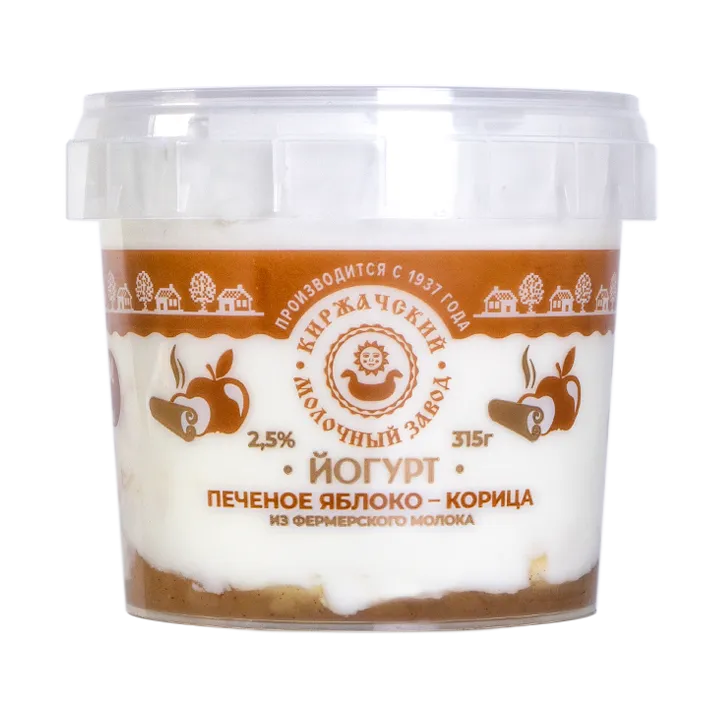Йогурт 315 г ведерко Печёное Яблоко-Корица 2,5% двухслойный