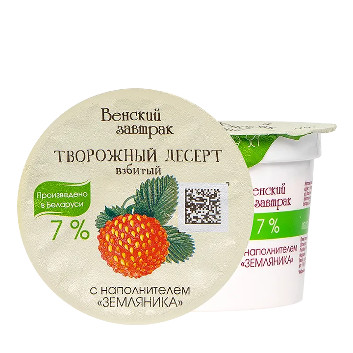 Десерт творожный взбитый Земляника 7% 125 г стакан