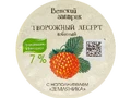 взбитый творог