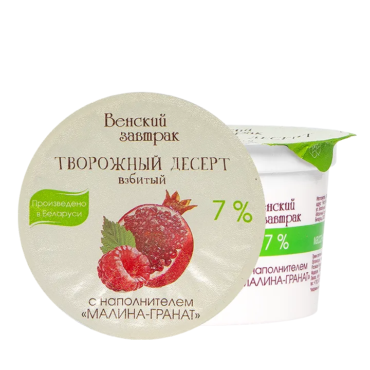 Десерт творожный взбитый Малина-Гранат 7% 125 г стакан