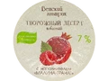 малина