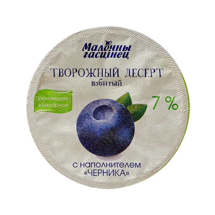 черника