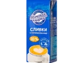 Сливки 10% 200 г/9 | Молочный гостинец