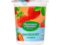 Биойогурт 2,5% 0,2 л/8 Клубника (п/стакан) | Молочное счастье