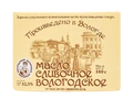 Масло 82,5% 180 г/40 Пейзаж | Вологжанка