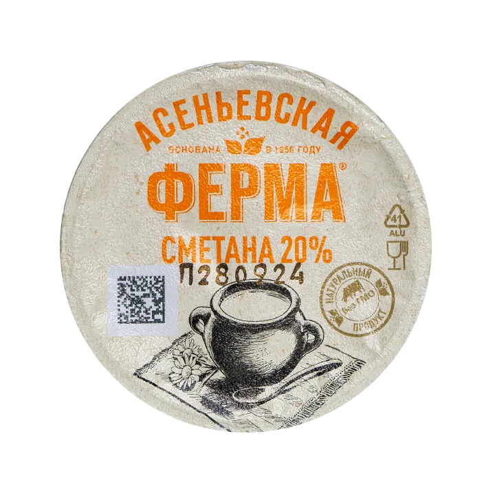 сметана 20%