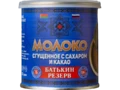 Молоко сгущенное с сахаром и какао Батькин резерв 8,5% 380 г | Батькин резерв