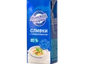 Сливки 20% Минская марка 200 г/9 | Молочный гостинец