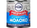 Молоко цельное сгущенное с сахаром ГОСТ 8,5% 380 г/30 | Рогачевъ