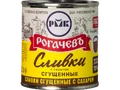 Сливки сгущённые с сахаром ГОСТ 19% 360 г/30 | Рогачевъ