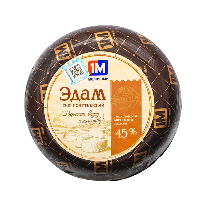 Сыр Эдам 45% шар вес ~ 6*1,8 кг