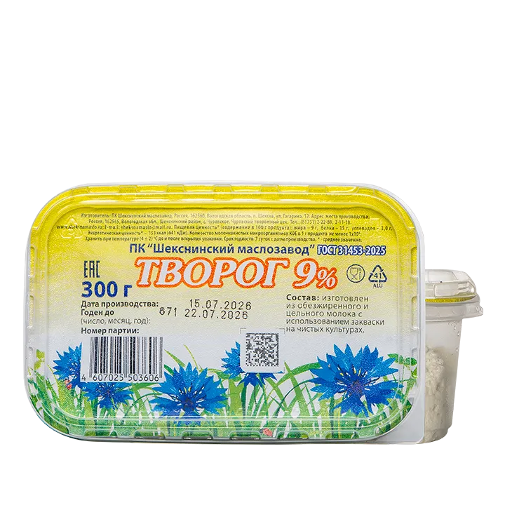 Творог 9% 300 г, в контейнере