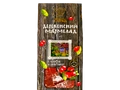Мармелад резаный Яблоко Клюква Шиповник | Мармеладная сказка