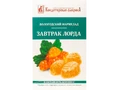 Мармелад Завтрак лорда с морошкой 280 г | Мармеладная сказка