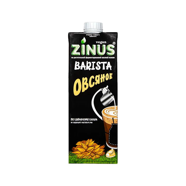 Молоко Зинус Бариста овсяное 1,8%, 1 л, Молоко Zinus Barista овсяное 1,8%, 1 л | Zinus