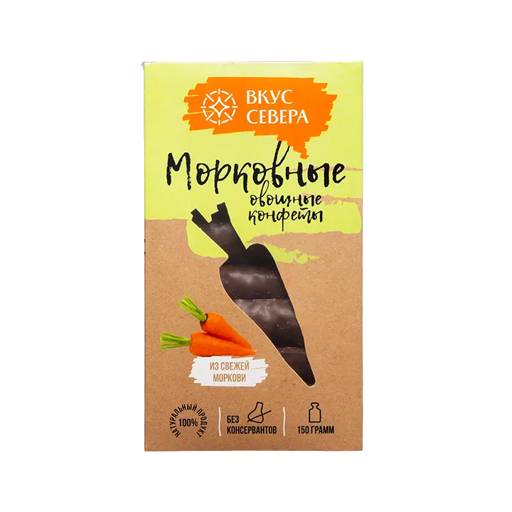 Конфеты глазированные Морковные 150 г пенал