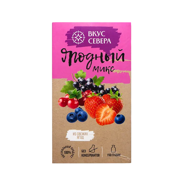 Конфеты глазированные Ягодный Микс 150 г пенал