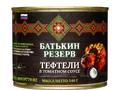 Тефтели с мясом и рисом в томатном соусе Батькин резерв 540 г ж/б | Батькин резерв