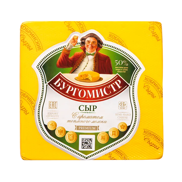 Сыр Бургомистр с ароматом топленого молока 50% куб 2,5 кг